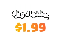 خرید پیشنهاد ویژه کلش آف کلنز