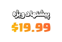 خرید پیشنهاد ویژه کلش آف کلنز