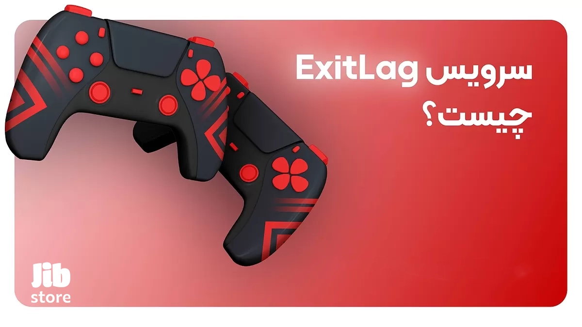 پینگ بالا داری؟ این اپلیکیشن نجاتت می‌ده!